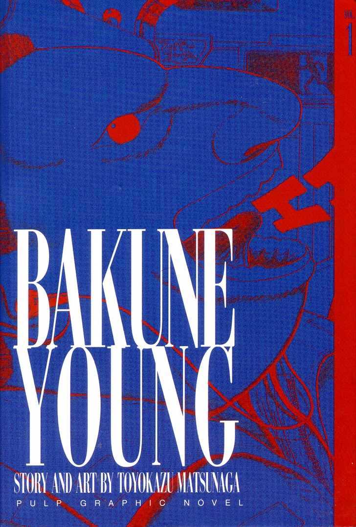 Bakune Young - Vol.01 Chapter 1.2