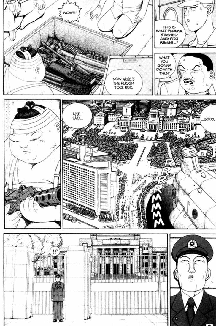 Bakune Young - Vol.03 Chapter 1.2