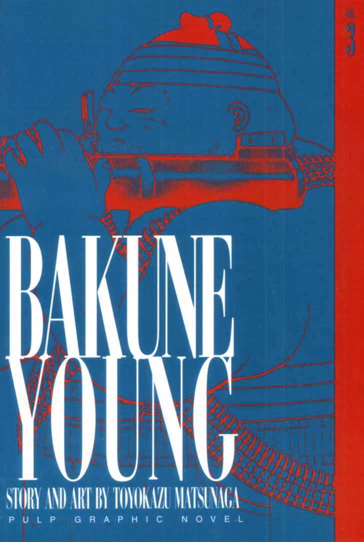 Bakune Young - Vol.03 Chapter 1.2