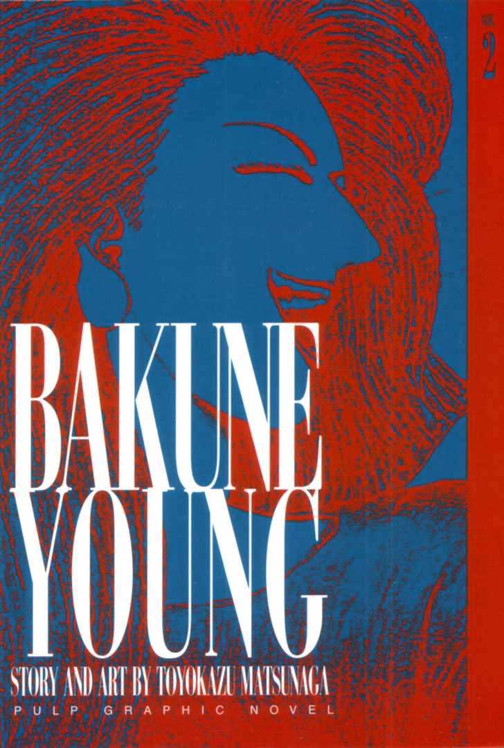 Bakune Young - Vol.02 Chapter 1.2