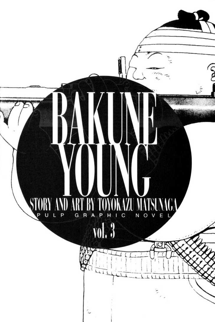 Bakune Young - Vol.03 Chapter 1.1