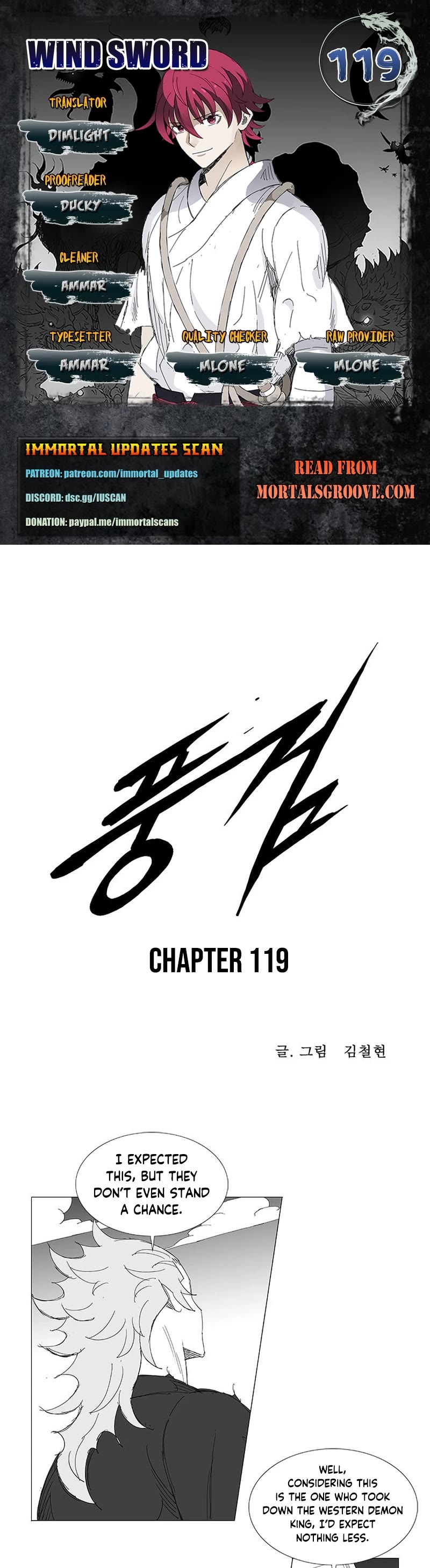 Wind Sword - Chapter 119