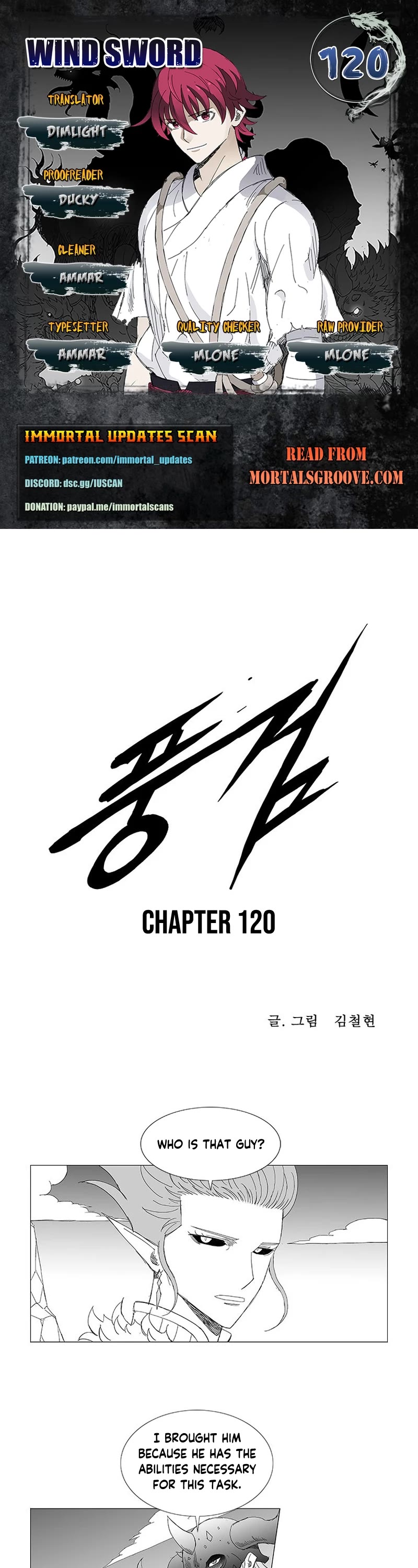 Wind Sword - Chapter 120