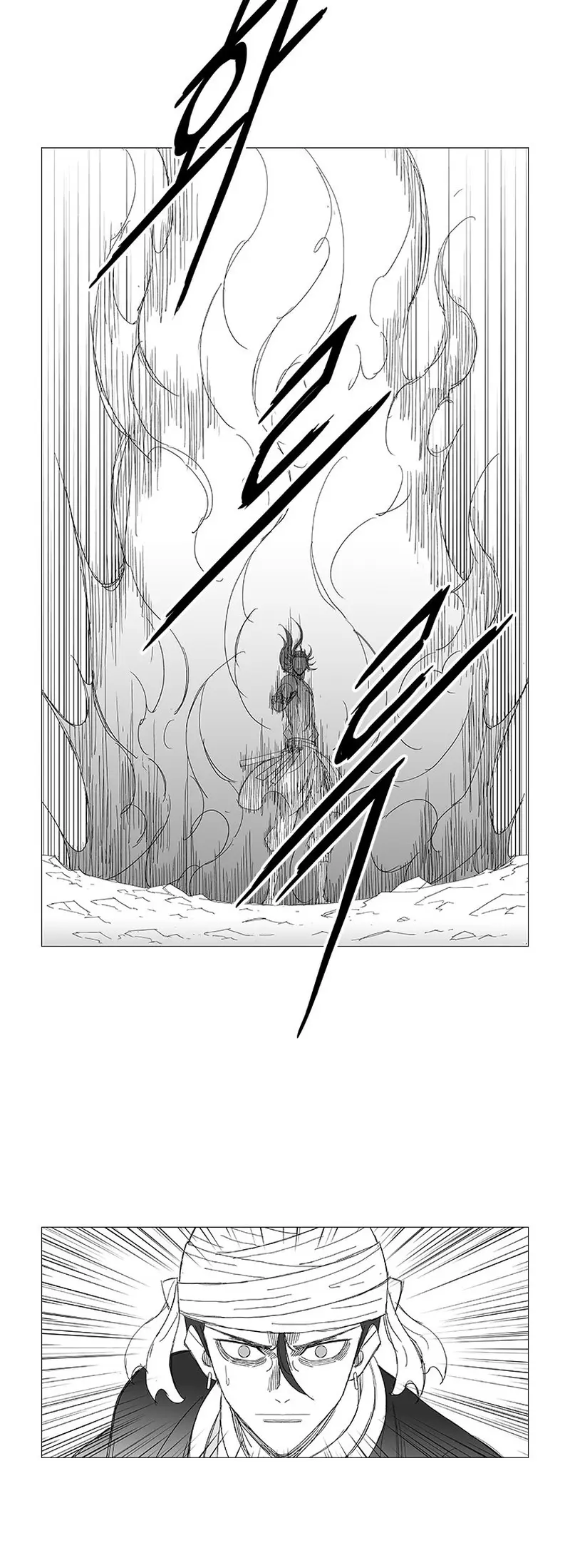 Wind Sword - Chapter 126