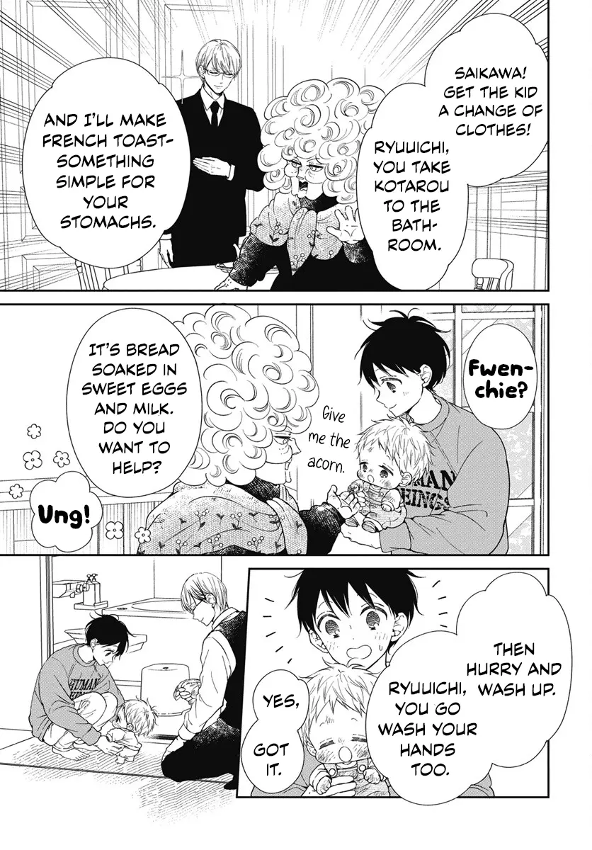 Gakuen Babysitters - Vol.26 Chapter 143.5: Obaa-San's French Toast