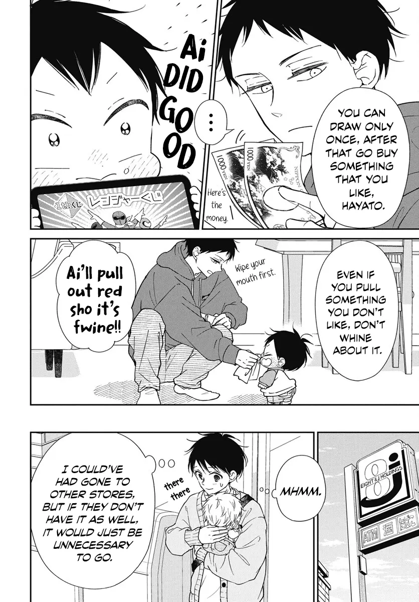 Gakuen Babysitters - Chapter 143