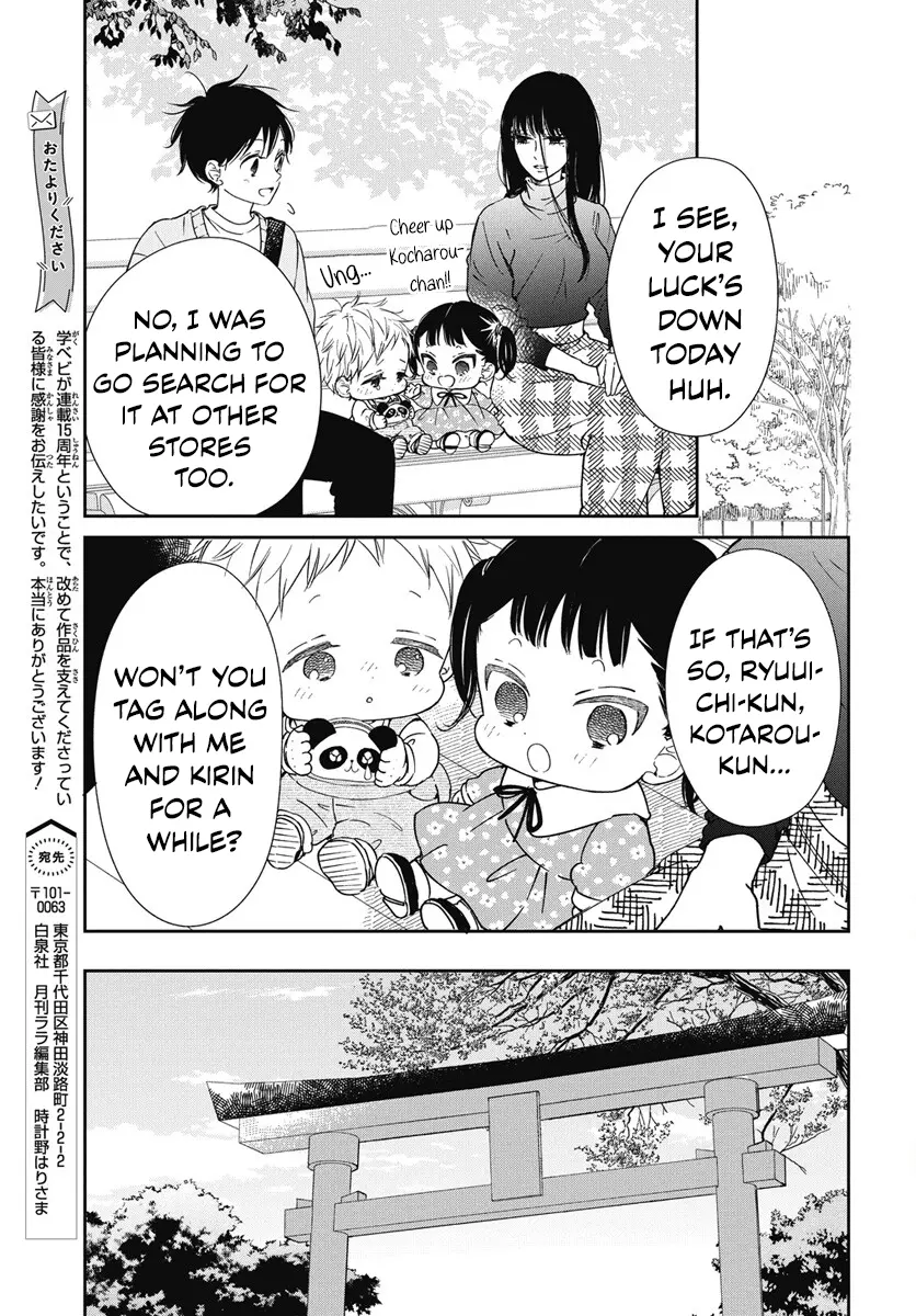 Gakuen Babysitters - Chapter 143