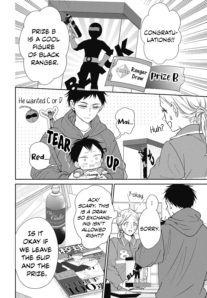 Gakuen Babysitters - Chapter 143