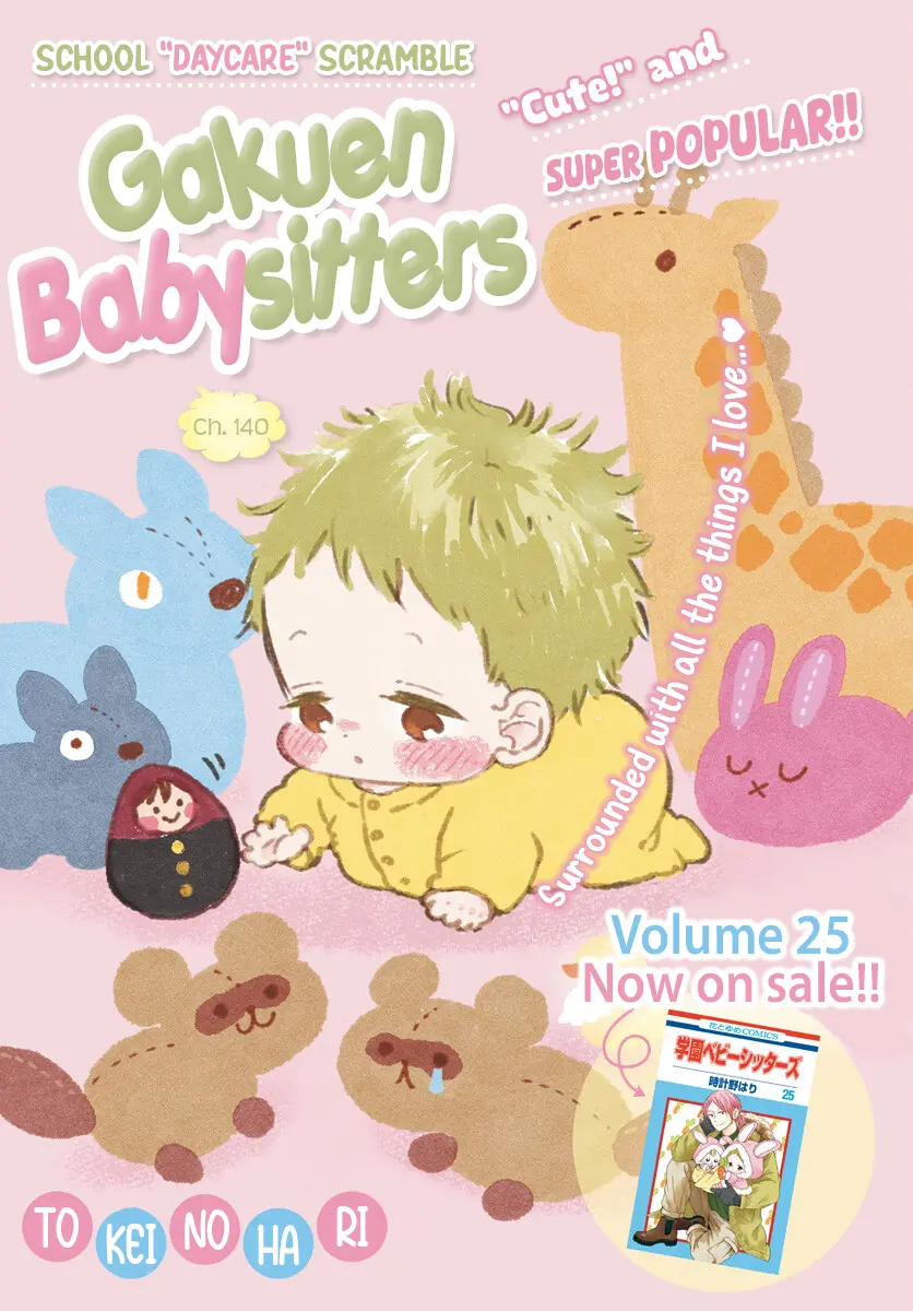 Gakuen Babysitters - Chapter 140