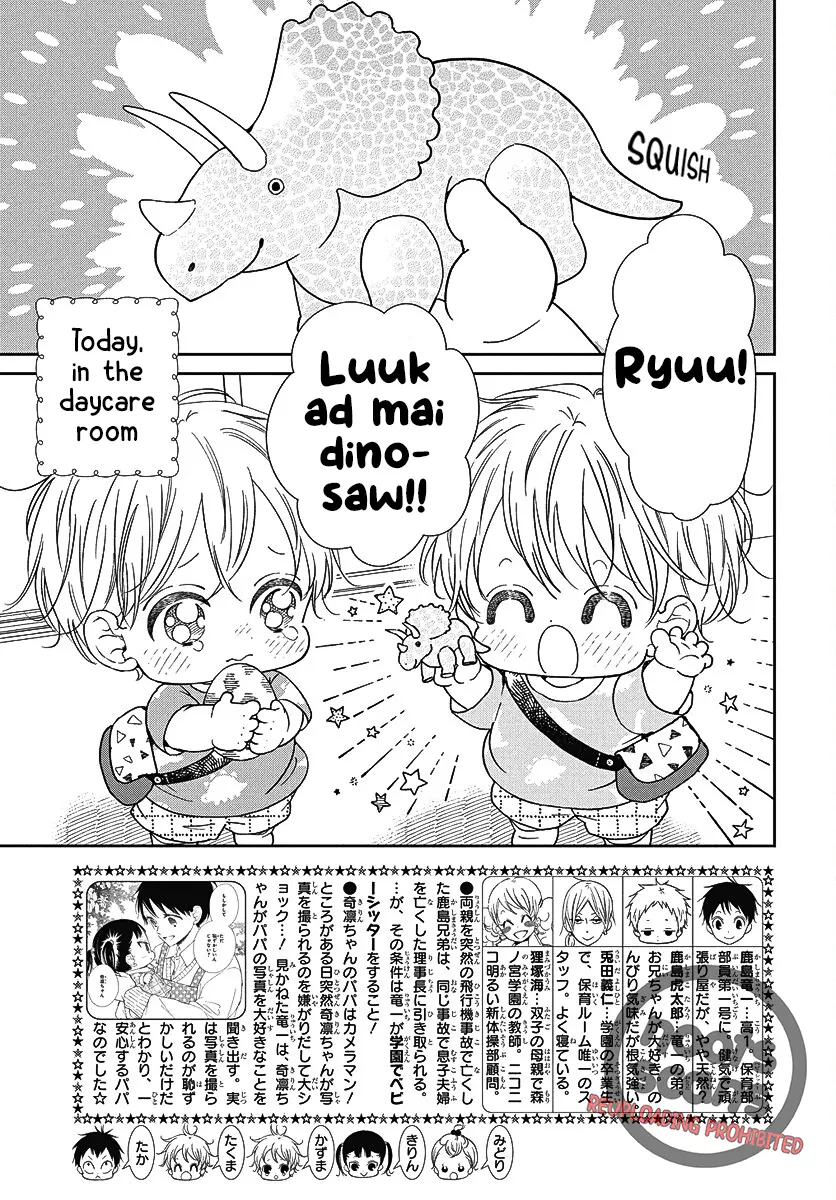 Gakuen Babysitters - Chapter 140