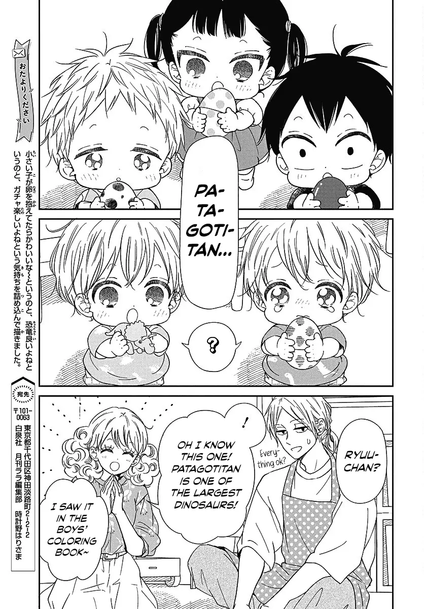 Gakuen Babysitters - Chapter 140