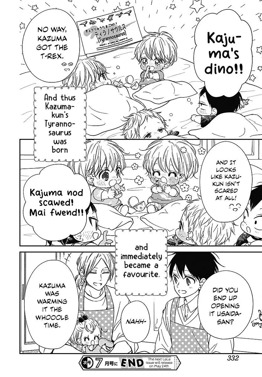 Gakuen Babysitters - Chapter 140