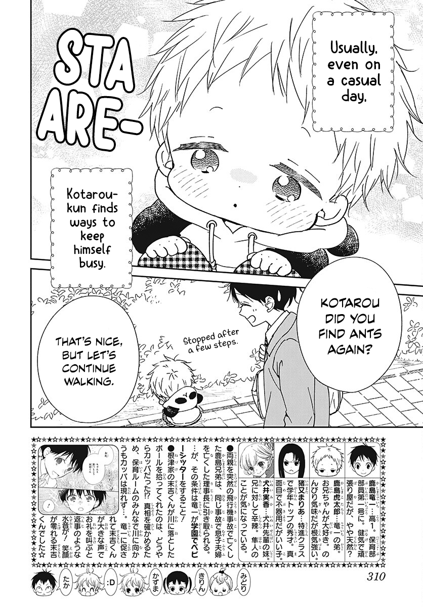 Gakuen Babysitters - Vol.25 Chapter 136