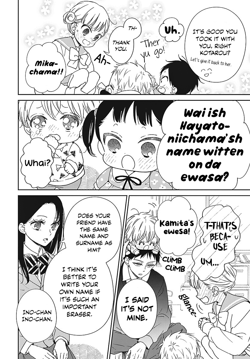 Gakuen Babysitters - Vol.25 Chapter 136