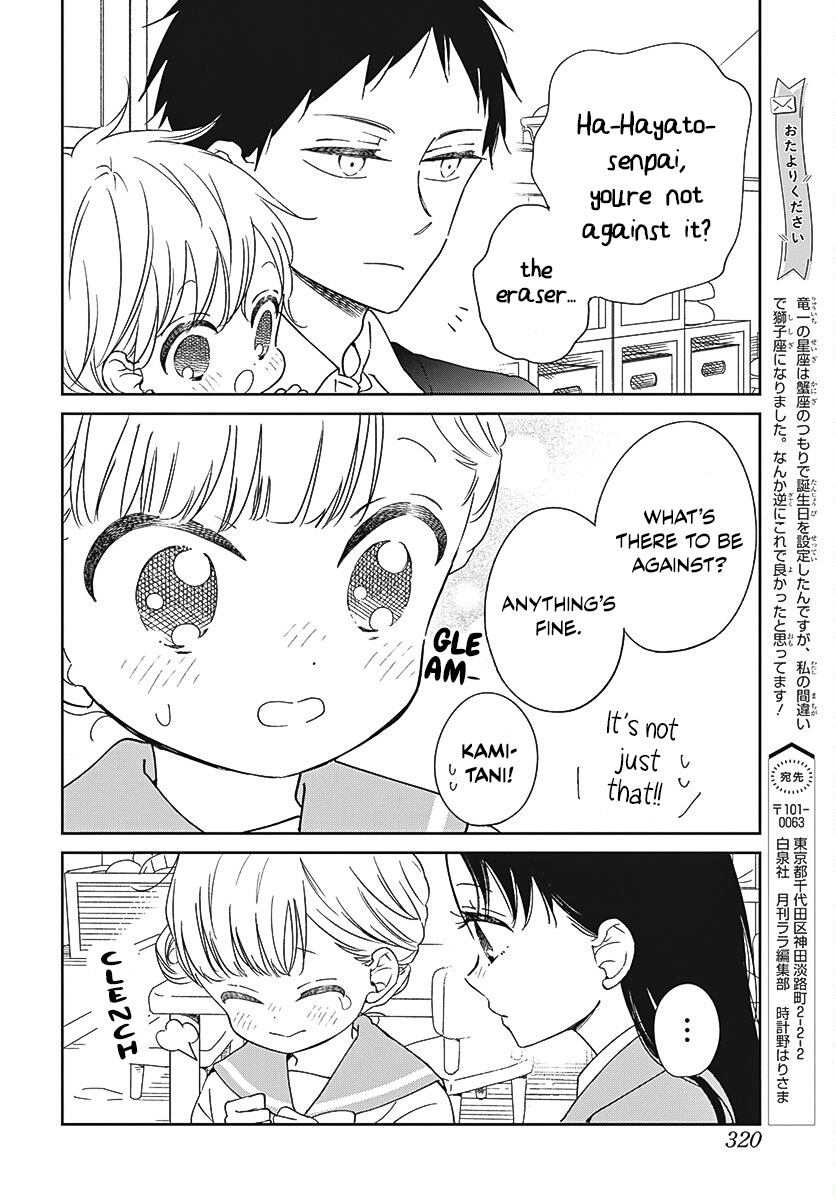 Gakuen Babysitters - Vol.25 Chapter 136