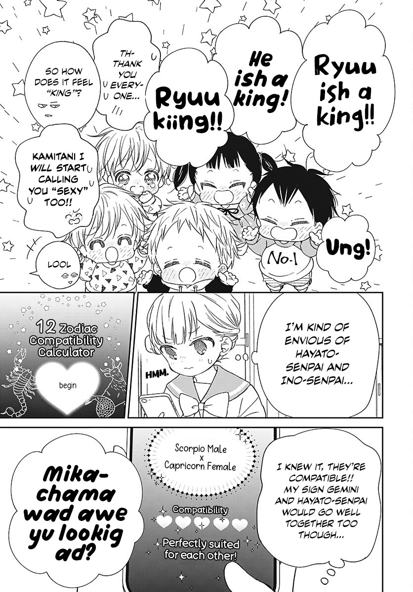 Gakuen Babysitters - Vol.25 Chapter 136