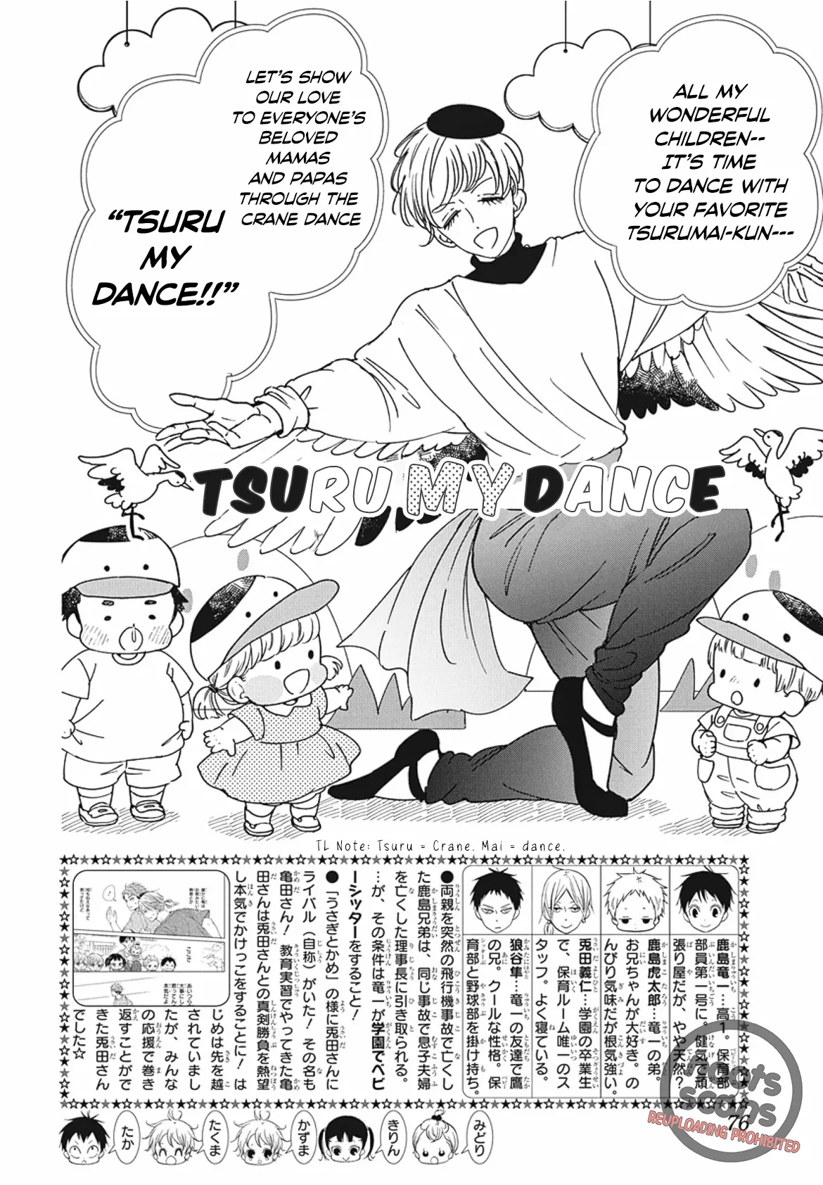 Gakuen Babysitters - Chapter 142