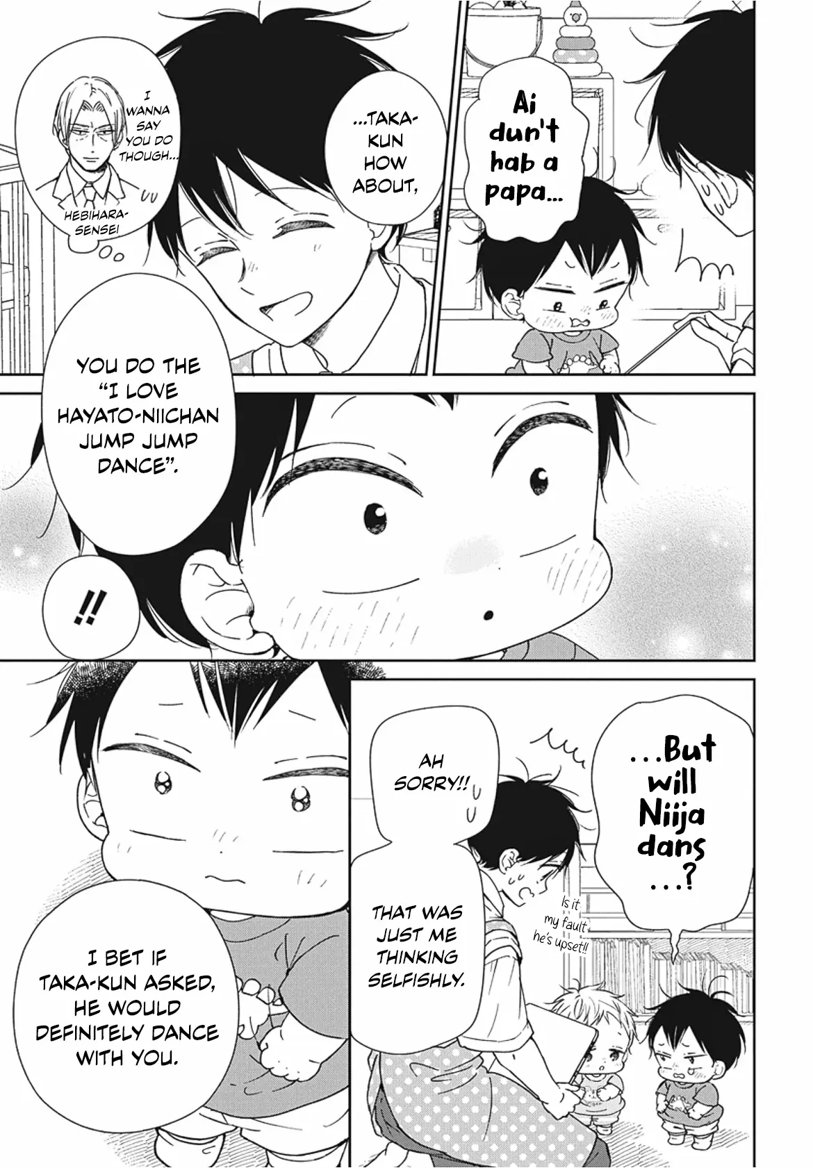 Gakuen Babysitters - Chapter 142