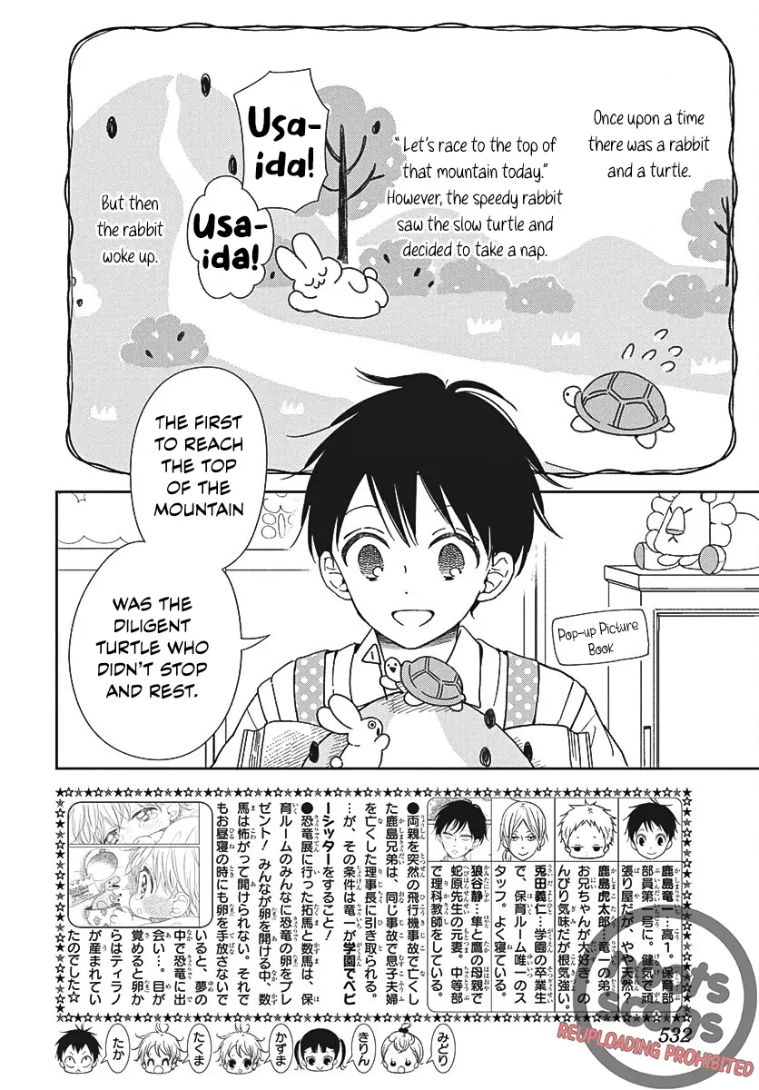 Gakuen Babysitters - Chapter 141