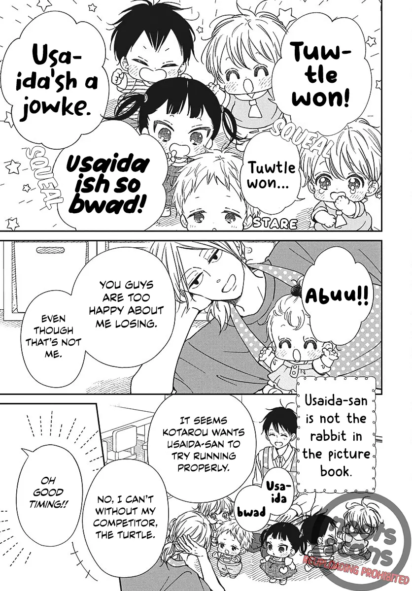 Gakuen Babysitters - Chapter 141