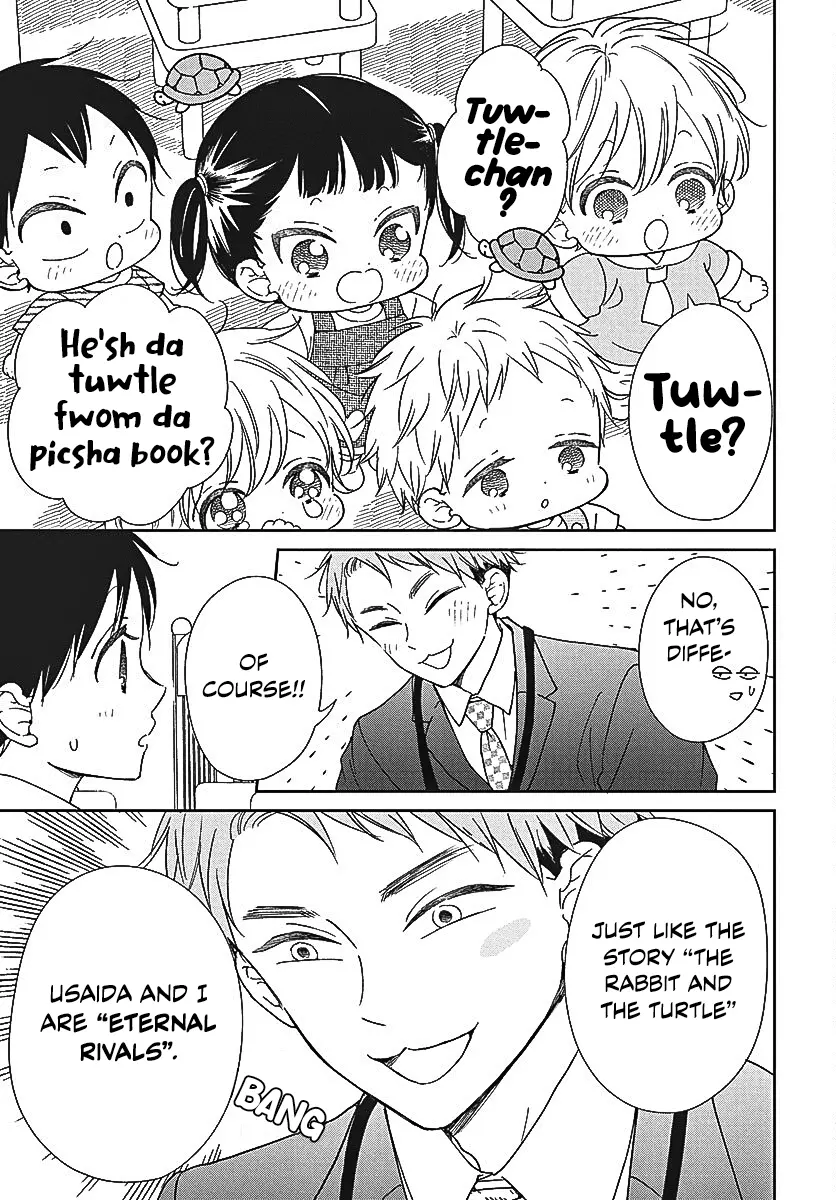 Gakuen Babysitters - Chapter 141