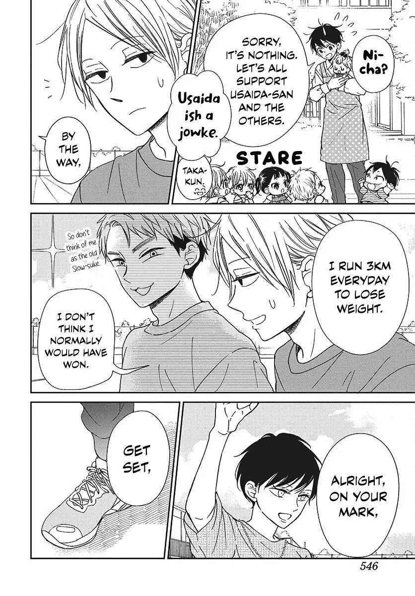 Gakuen Babysitters - Chapter 141