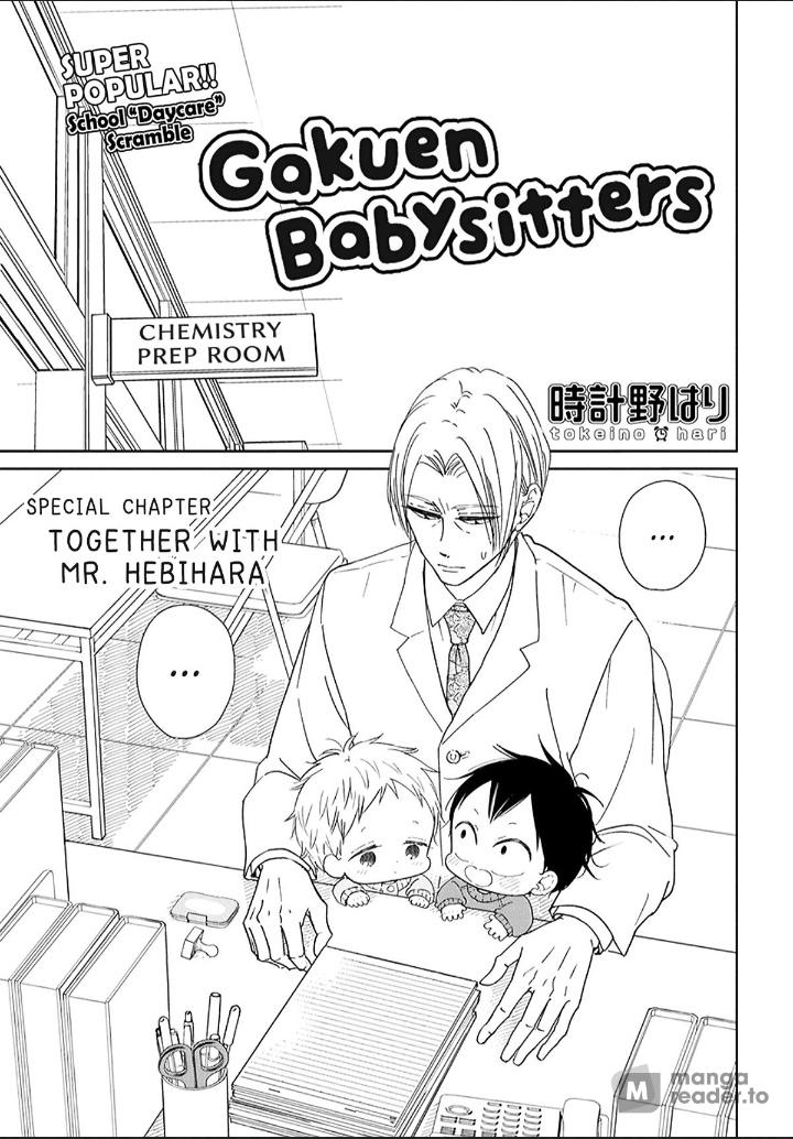 Gakuen Babysitters - Special.123.5 : Together With Mr. Hebihara