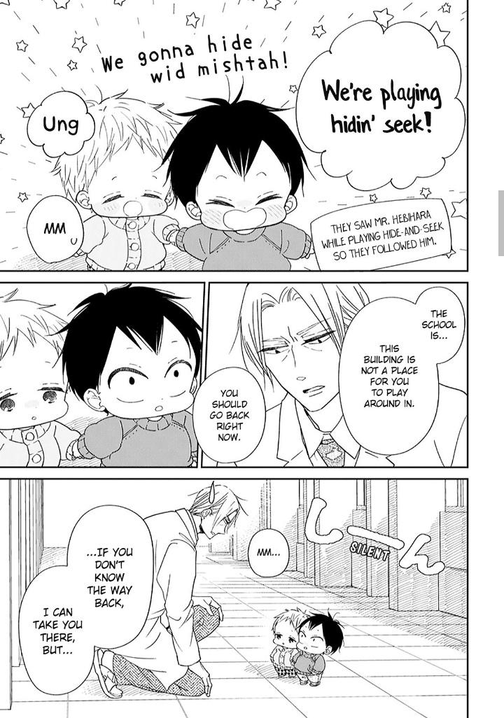 Gakuen Babysitters - Special.123.5 : Together With Mr. Hebihara