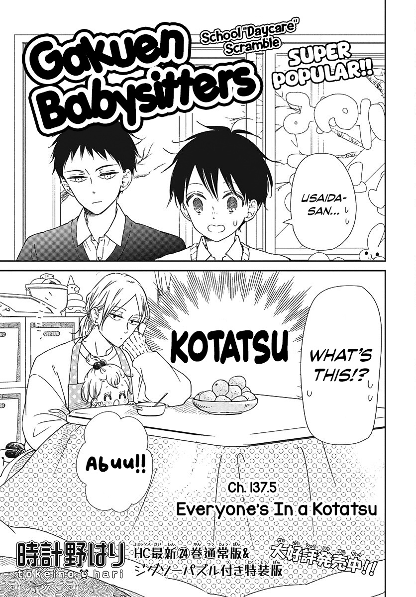 Gakuen Babysitters - Vol.25 Chapter 137.5: Everyone's In A Kotatsu