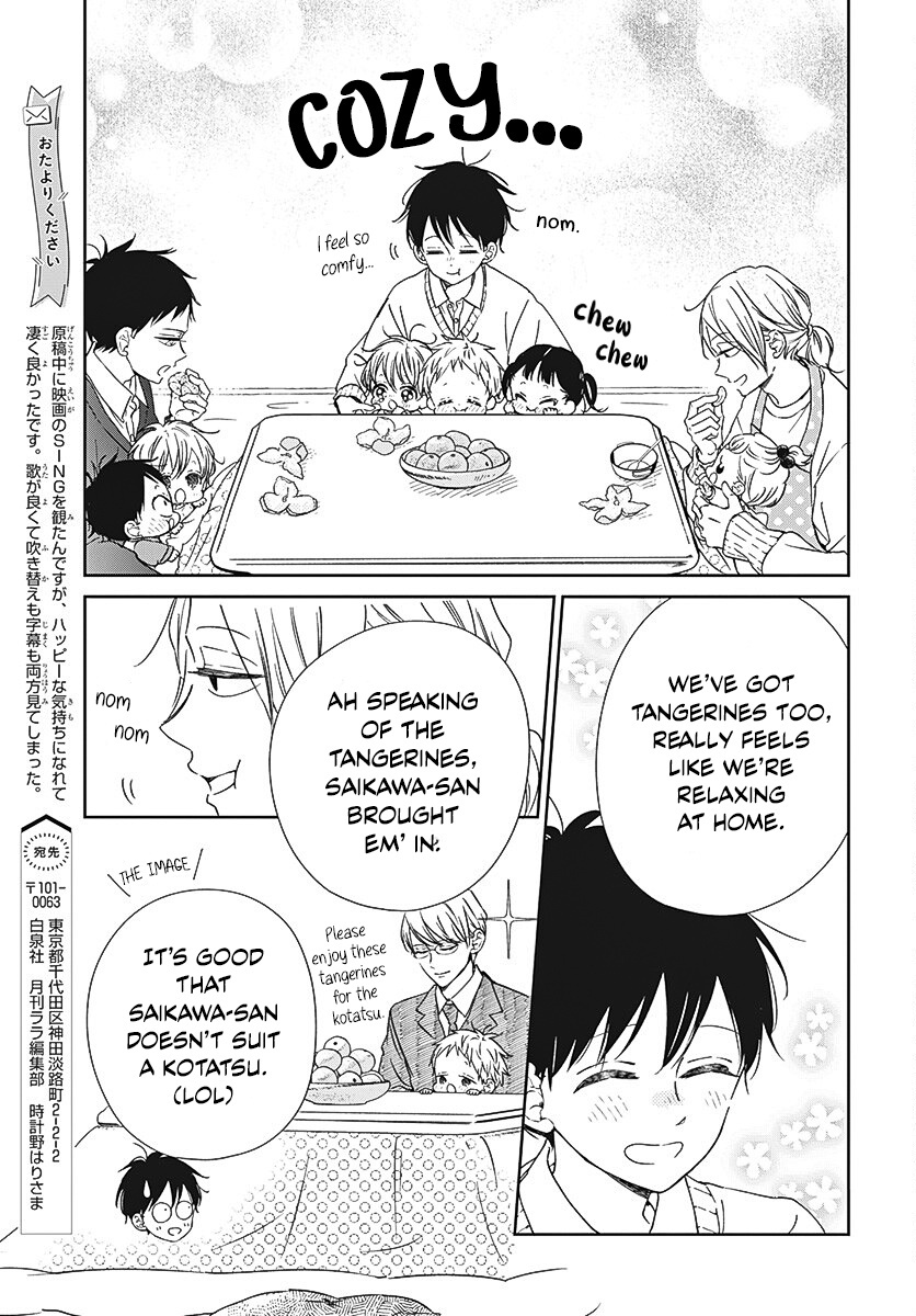 Gakuen Babysitters - Vol.25 Chapter 137.5: Everyone's In A Kotatsu