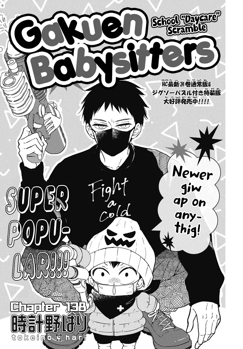 Gakuen Babysitters - Vol.25 Chapter 138