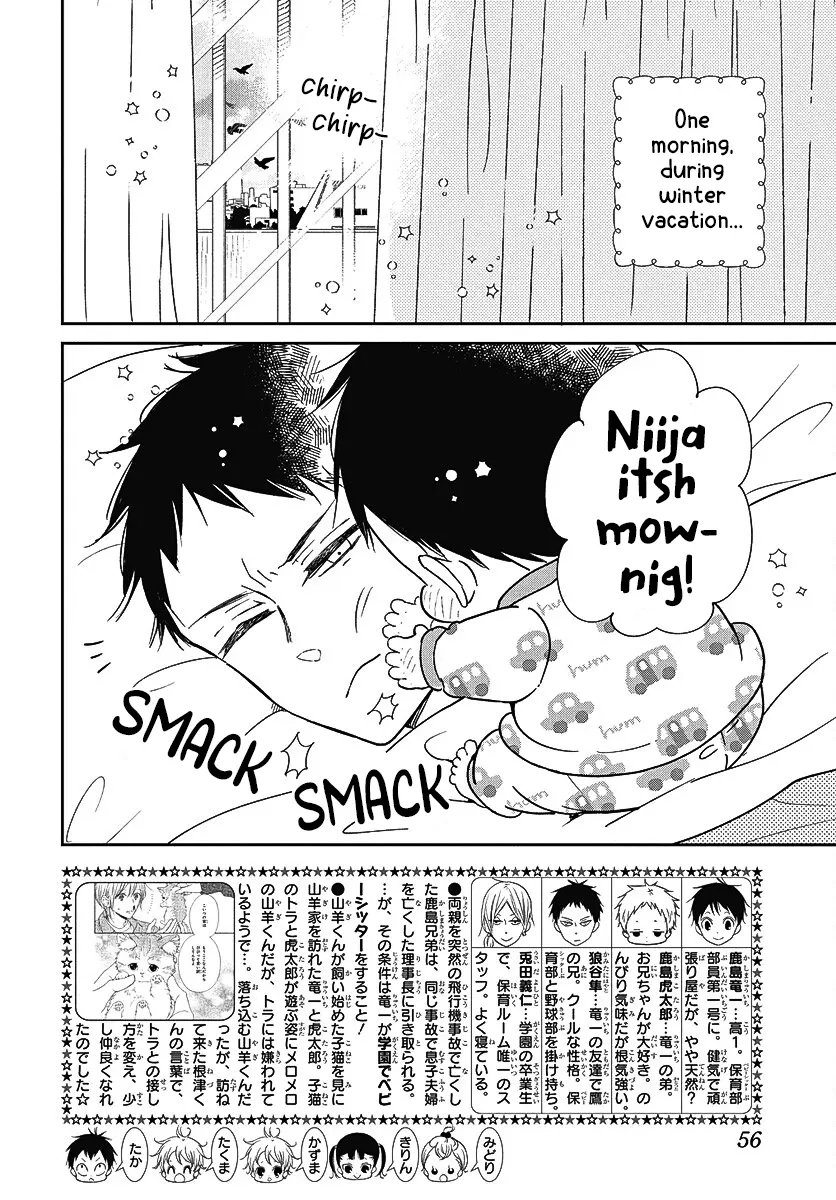 Gakuen Babysitters - Vol.25 Chapter 138