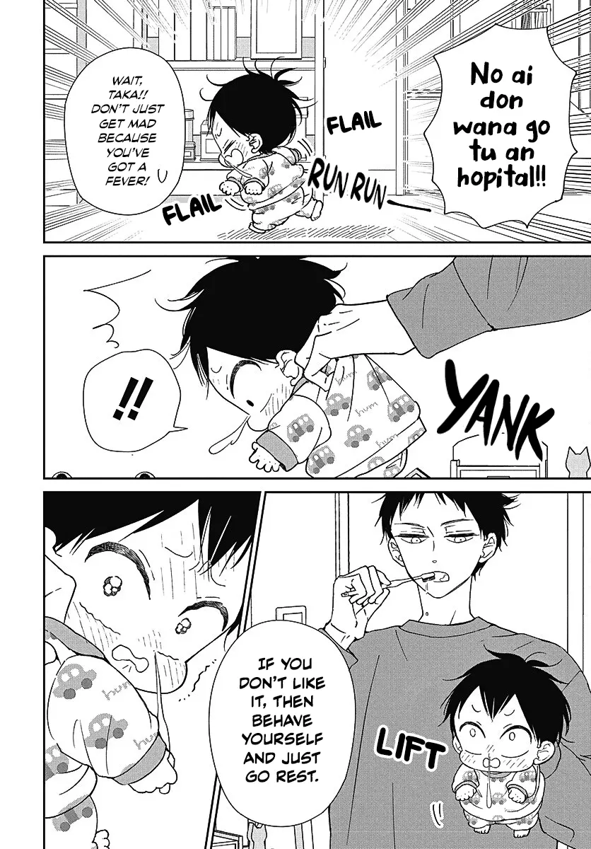 Gakuen Babysitters - Vol.25 Chapter 138