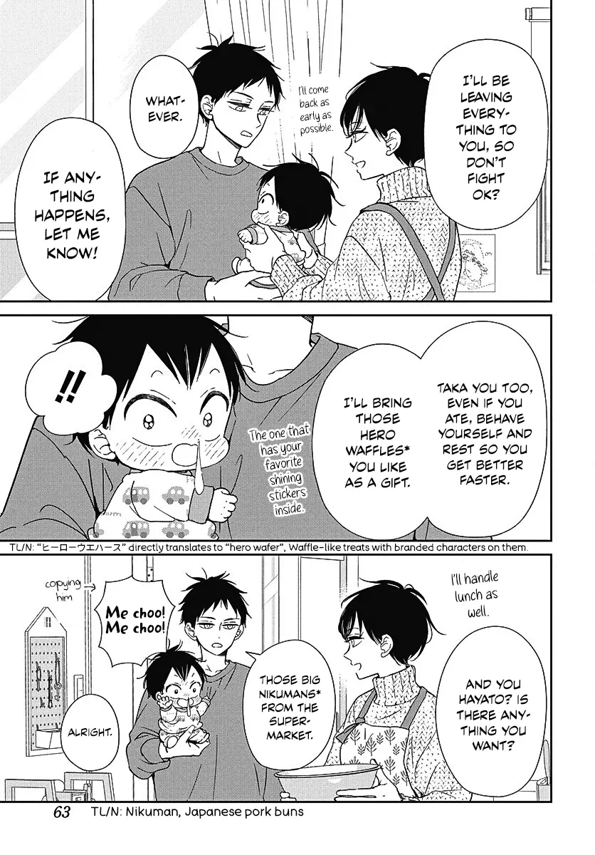 Gakuen Babysitters - Vol.25 Chapter 138