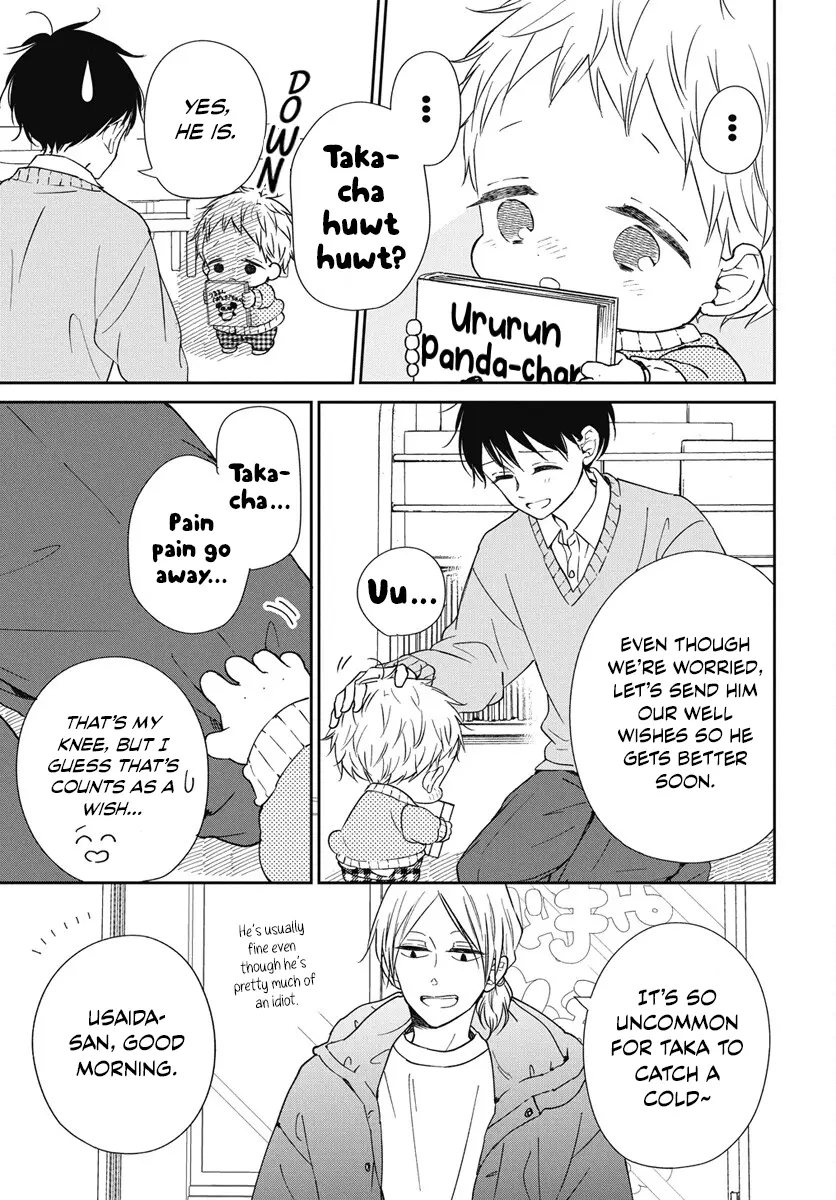 Gakuen Babysitters - Vol.25 Chapter 138