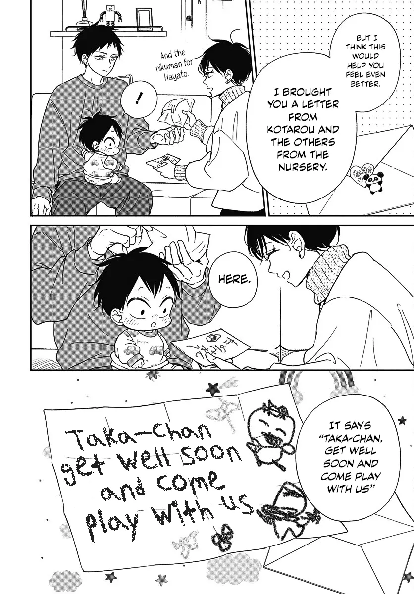 Gakuen Babysitters - Vol.25 Chapter 138