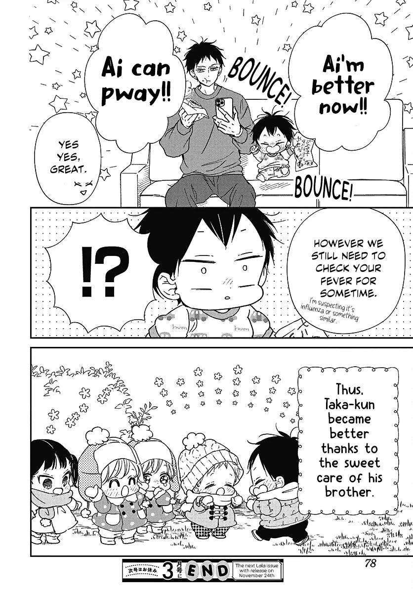 Gakuen Babysitters - Vol.25 Chapter 138