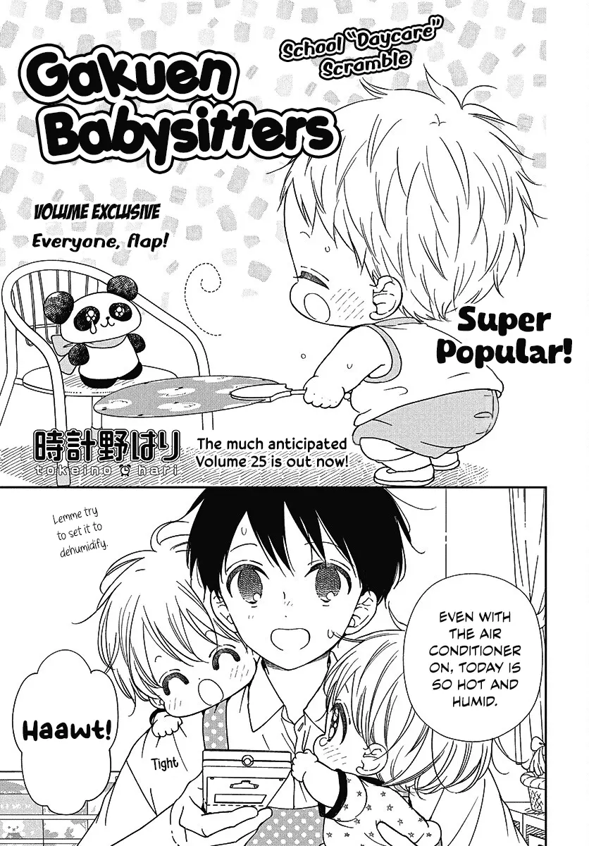 Gakuen Babysitters - Chapter 141.5: Everyone, Flap!