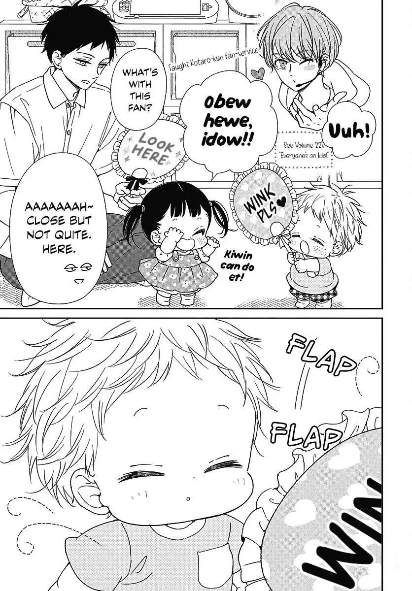 Gakuen Babysitters - Chapter 141.5: Everyone, Flap!