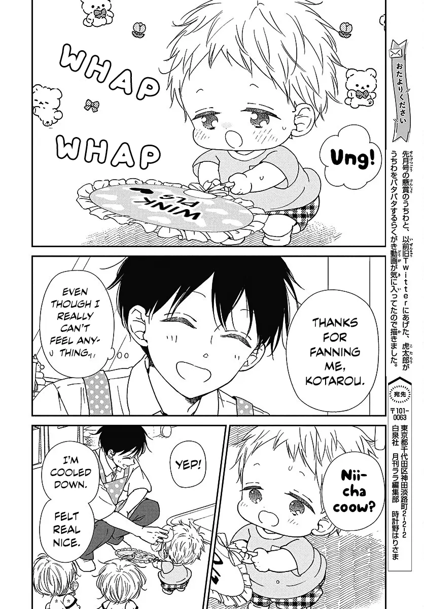 Gakuen Babysitters - Chapter 141.5: Everyone, Flap!