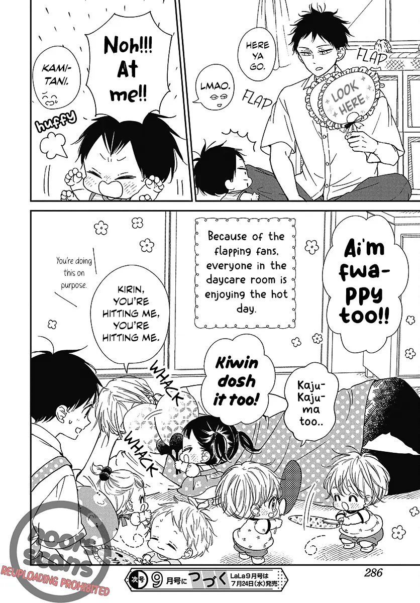 Gakuen Babysitters - Chapter 141.5: Everyone, Flap!