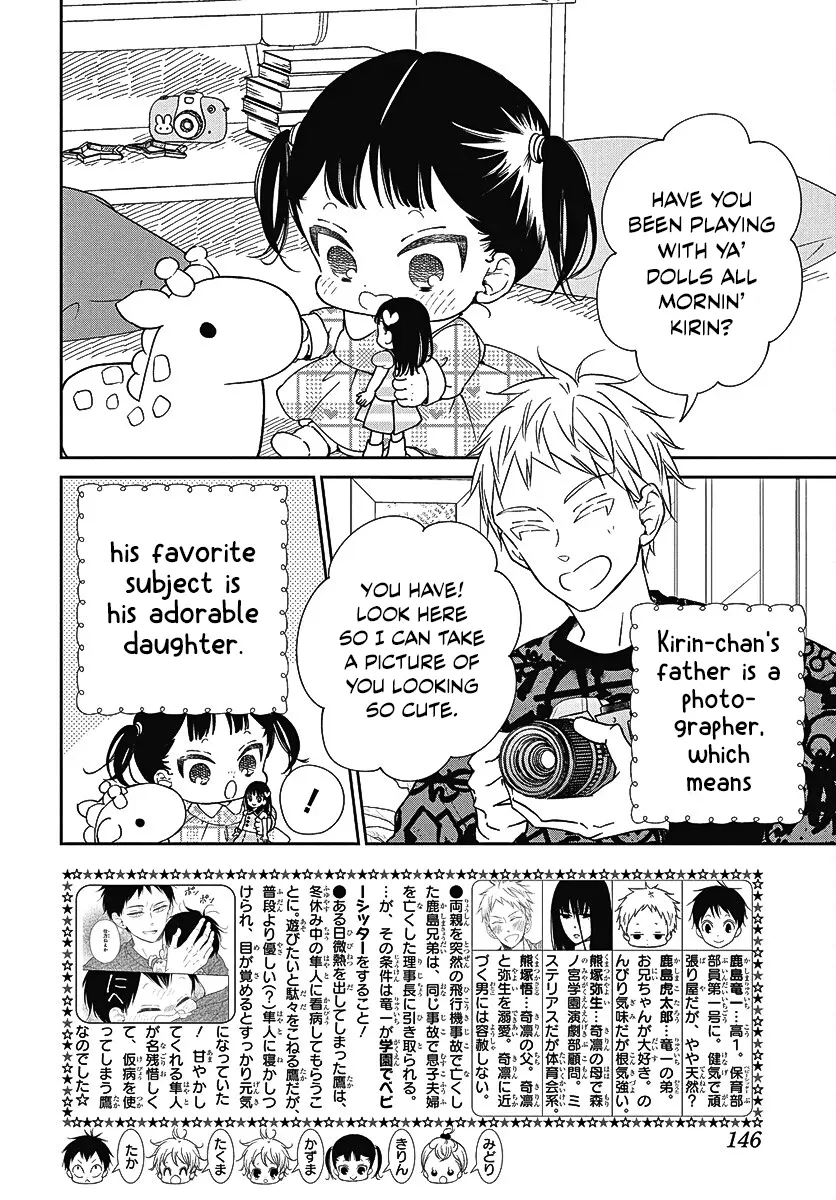 Gakuen Babysitters - Vol.25 Chapter 139