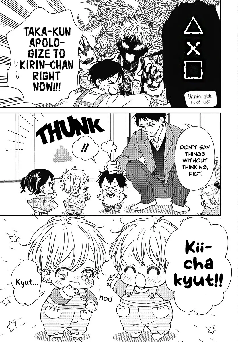 Gakuen Babysitters - Vol.25 Chapter 139