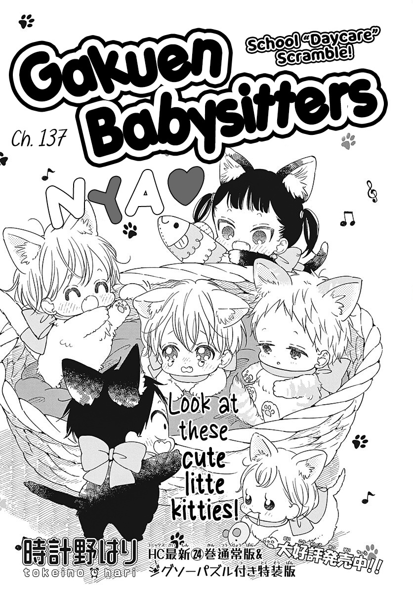 Gakuen Babysitters - Vol.25 Chapter 137