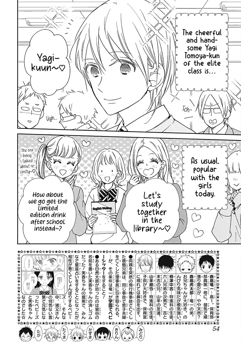 Gakuen Babysitters - Vol.25 Chapter 137