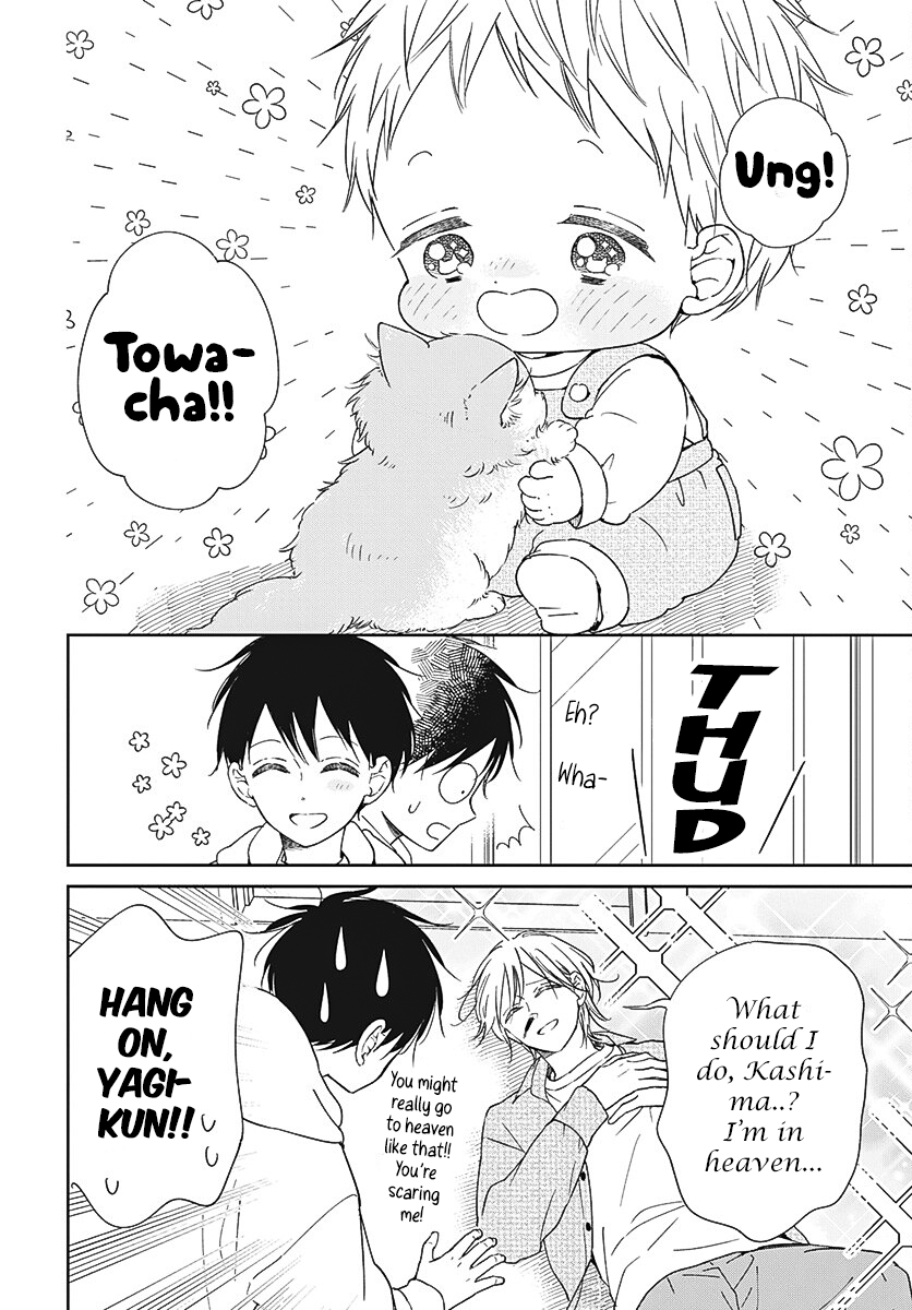 Gakuen Babysitters - Vol.25 Chapter 137