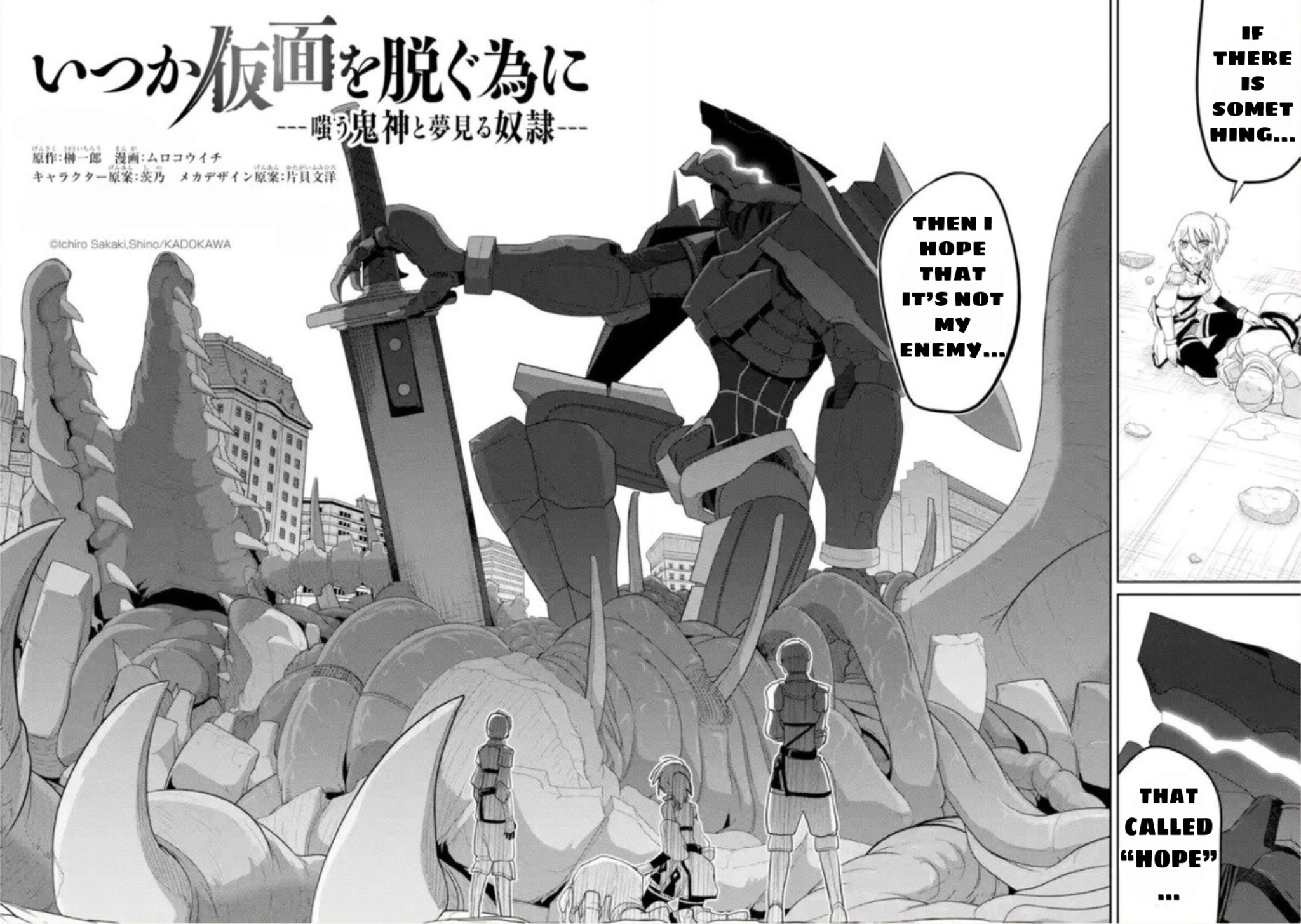 Itsuka Kamen Wo Nugu Tame Ni  ~Warau Kishin To Yumemiru Dorei~ - Vol.1 Chapter 2.1