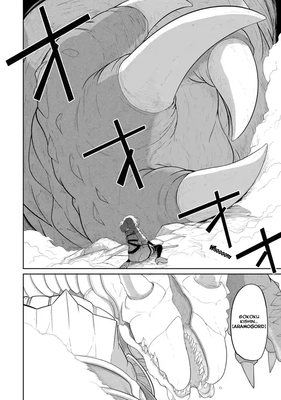 Itsuka Kamen Wo Nugu Tame Ni  ~Warau Kishin To Yumemiru Dorei~ - Vol.1 Chapter 1.2: Demon Landlord Ii