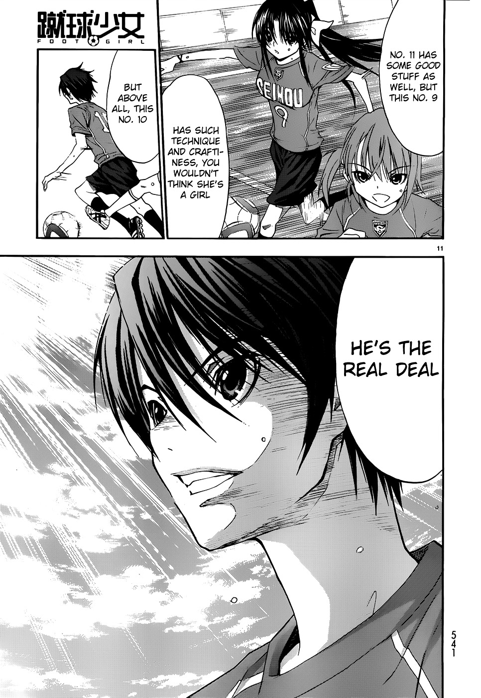 Shuukyuu Shoujo - Chapter 35 : Boy, Fight The Decisive Battle