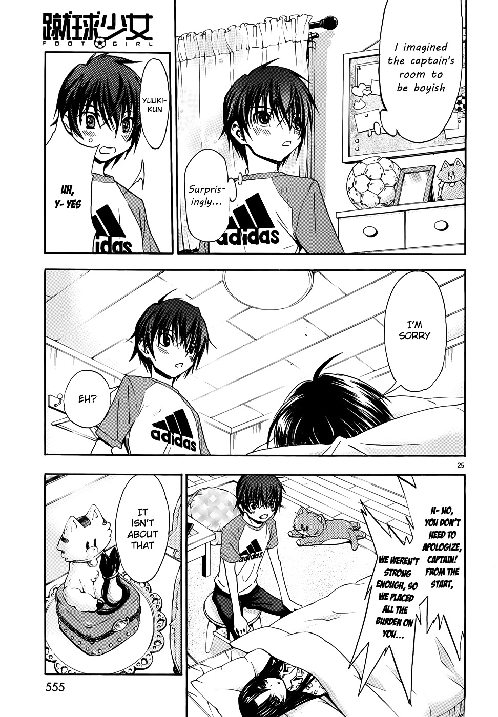 Shuukyuu Shoujo - Chapter 35 : Boy, Fight The Decisive Battle